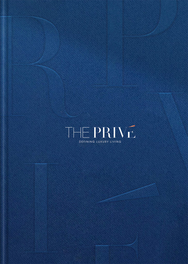 The Privé e Catalogue